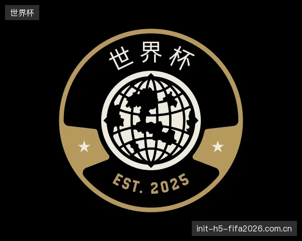 知道世界杯官网